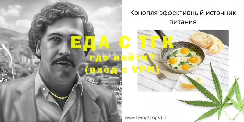 Cannafood марихуана  сколько стоит  Богучар 