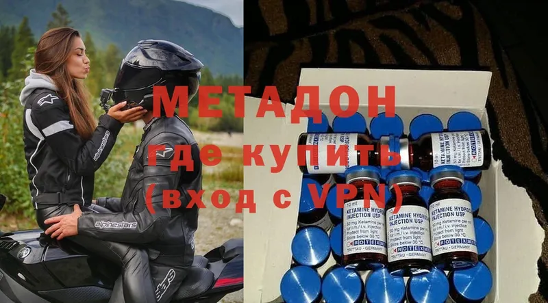 даркнет сайт  Богучар  МЕТАДОН methadone 